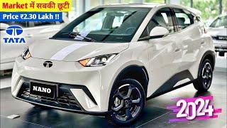 26 June कल होगी Launch New Nano|| 2024 TATA NANO MODEL|| ₹2.31 Lakh Price Booking Open.