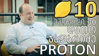 ლიმონ10 - Ep30 - დათო ჯაფარიძე - PROTON (Azry აზრი ინჟინერია ელექტრონიკა ანტრეპრენერი)