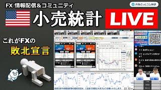 FX実践解説、ドル円のプライスアクションに敗北宣言（2024年11月15日)