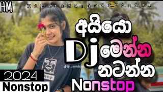 New Trendig Dj Nonstop | නටන්න මරු | Dj Nonstop | 2024 Hit Sinhala Dj Song | Dj Remix | 2023 best Dj