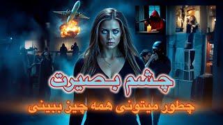 ۷ نشونه که یعنی روح تو بیدار شده… حتی اگه خودت ندونی،۷ تلنگری که تو یه هدیه آسمونی داری