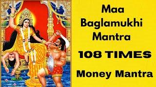 धनाध्यक्षा धनेशी च, धर्मदा धनदा धना 108 Times | Maa Baglamukhi Mantra | Money Mantra