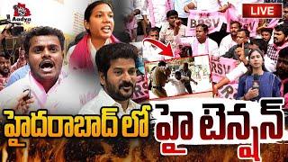 హైదరాబాద్ లో హై టెన్షన్  LIVE : High Tension In Masab Tank | Telngana | AadyaTV