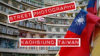 Exploring Kaohsiung: A Photographic Journey through Culture and Heritage 探索高雄：穿越文化與傳統的攝影之旅