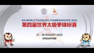 4th World Taijiquan Championships Day2 - FOP2 Morning