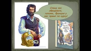 Буктрейлер «Хранители книг» (ОБДЮ им. А.С. Пушкина)