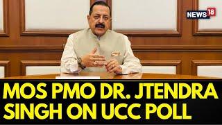 UCC Survey | MoS PMO Dr. Jitendra Singh Reacts On The Results Of Mega Survey | UCC Debate | UCC News