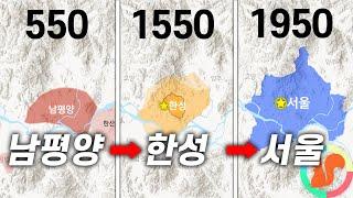 지도로 보는 서울 역사 (기원전 18년~2021년)