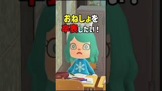 小学生なのにまだ卒業できていないこと