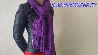 Шикарный шарф крючком для начинающих Весна-Осень Crochet scarf Все крючком TV