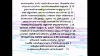 ADITYA HRUDAYAM- Sun in the Heart-from Ramayana-Srivatsa Ramaswami