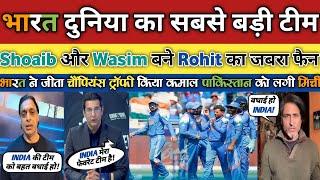 Shoaib Akhtar and Wasim Akram Reaction on India vs New Zealand Final | Pakistan Reaction |