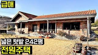 [급매] 전주 시내 조용한 전원생활 좋은 위치 야산 아래 넓은 텃밭 관리 잘된 철콘 전원주택 매매 전주주택 전주전원주택 전주급매물 전북 전주 금상동 부동산[백제부동산 전주점]