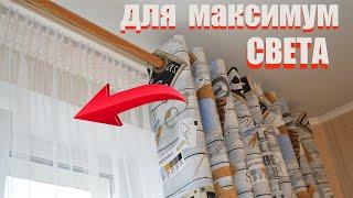 5 преимуществ фатина ДЛЯ ТЮЛЯ В ТЕМНОЙ КОМНАТЫ. Сколько нужно метров ткани для красивой гардины