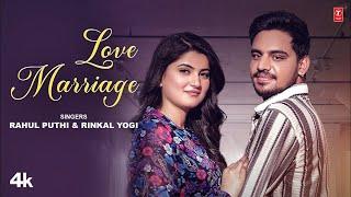 Love Marriage Kra Ga Court Me ||  Rahul Puthi ||  Latest Haryanvi Song   || Haryanvi Gane 2024