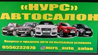 Кыргызстандагы эң арзан машиналар бүгүнкү арзан машиналар Нурс авто салон Беловодск 2 июня 2025 г.