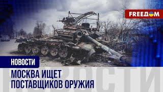 ️ Почти 16 тыс. единиц военной техники РФ потеряла в Украине