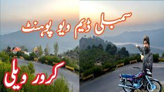 Karore Valley Islamabad | Village Tour | Karore Village | Ep-1 @mudassarsaddique