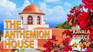 The Anthemion House hotel review | Hotels in Kavala | Greek Hotels