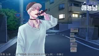 [제스티] 프레디 수키냥
