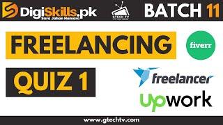 Digiskills Freelancing Quiz 1 Batch 11 Solution | Digiskills Batch 11 | GTECH TV