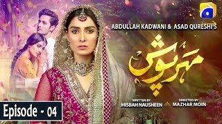 Meherposh - EP 04 || English Subtitles || 24th April 2020 - HAR PAL GEO