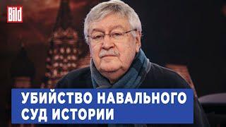 Юрий Пивоваров и Максим Курников | Интервью BILD