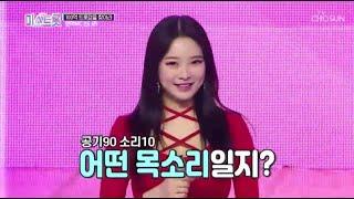 ︎TV조선 미스트롯︎신나라 방그레방그레︎