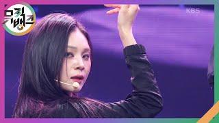 Shhh! - VIVIZ(비비지) [뮤직뱅크/Music Bank] | KBS 241122 방송