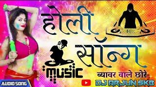  Holi song ️ !! होली सॉन्ग !!  Instagram trending song Meena ji