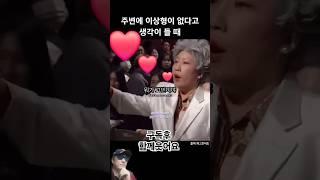 이상형 고민  #명언 #조언 #동기부여 #자기계발 #오늘도명언 #교훈