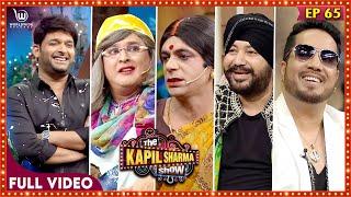 The Kapil Sharma Show with Daler Mehndi and Mika Singh || #kapilsharma || #comedy | Ep - 65
