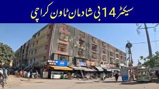 Exploring Karachi Famous Area of Karachi Shadman Town Sector 14-B R Street View Karachi Pakistan