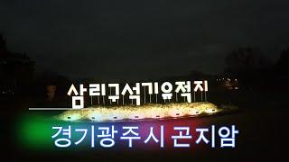 Run and Run (런앤런) Run인지 보강인지 재밌는 하루