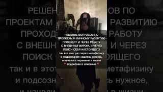  КЕЙС: реализация, проекты, перемены в жизни через поиск себя ️