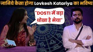 "Lovekesh Katariya के Cards में तो धोखा है " Tarot reader Geetanjali Saxena exclusive on Bigg Boss