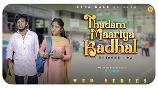 Thadam Maariya Kadhal | Episode - 02 | Tamil Web Series | DK Harini Sara | Otta Kasu