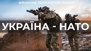 25 years of Ukraine-NATO cooperation