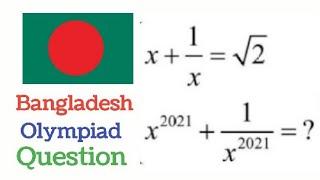 Bangladesh Math Olympiad Question/ #olympiadexams