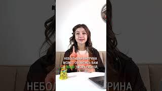 КАКОЕ ОБОРУДОВАНИЕ НУЖНО ДЛЯ ОТКРЫТИЯ КОФЕЙНИ? #бизнес #кофейня #предприниматель