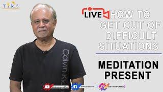 Meditation (Present) How to get out of difficult situations (Live Meditation) | Dr.Moiz Hussain |