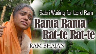 रामा रामा रटते रटते, बीती रे उमरिया | Rama Rama Ratate Ratate | Ram Bhajan | Hare Krsna TV