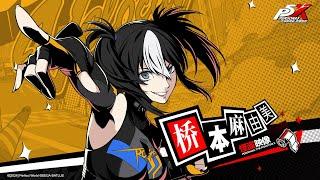Persona 5: The Phantom X - Mayumi Hashimoto Trailer #2