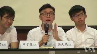 香港泛民本土罕见同场论政探出路