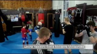Роллинг 31/05/2017 (тайский бокс)