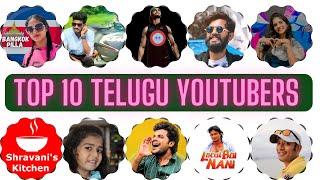 Top 10 Telugu youtubers | Famous telugu Youtubers