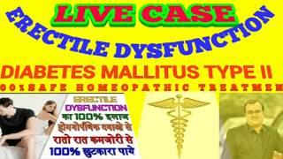 HOMEOPATHIC TREATMENT of ERECTILE DYSFUNCTION DIABETES MALLITUS BY DRRAJESHMANGHNANI EHOMEOVISION