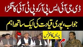  LIVE | PTI Leaders Reacts To DG ISPR Ahmed Sharif Chaudhry Important Press Conference | Ban On PTI