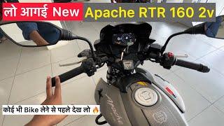 लो आगई 2024 Tvs Apache RTR 160 2v Dual Disc ABS Bluetooth TFT Mileage Feature Review On Road Price