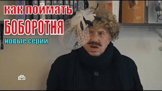 Гнездилов смешные моменты #45 сериал на НТВ, пес-6(7)